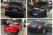 车牌119价值百万，车牌收藏界的明星！
