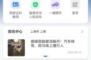 乐山网上选车牌号系统全新上线，车主们畅享便捷服务！