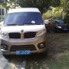 嘉兴海宁靓号车牌，一牌难求，价值连城！”