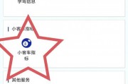 广州车牌摇号官网登录攻略：轻松掌握抢号技巧