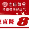 建瓯车牌88888限时珍品，错过再无