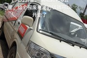 云A车牌：探寻它的神秘来历与流行程度