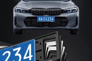 车牌安装新潮流：创意装法引领时尚风潮