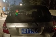 赣B车牌：南昌的专属身份标识