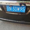 仙桃车牌靓号12345引发热议，车牌文化新潮流