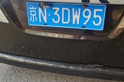 仙桃车牌靓号12345引发热议，车牌文化新潮流