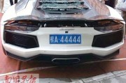 滕州车牌号88888”惊现，豪车靓号引抢购热潮