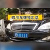 宜宾车牌靓号大全：尽收眼底，车牌中的艺术品
