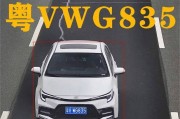 粤通卡车牌疑云：车牌不一致引发热议，真相究竟如何？