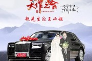 夫妻车辆过户，车牌传承见证爱情见证！