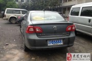 恩施车牌号价格：靓号竟如此抢手