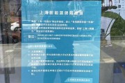 上海夫妻车牌互换新规出炉，车牌共享成潮流！