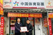 200元入手车牌靓号，幸运儿喜提吉祥号码