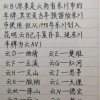 云南车主福音！网上选车牌号，个性化车牌轻松入手