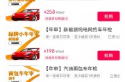 外省车牌在广州年审攻略：轻松应对，快速过审！