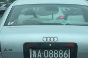 全国车牌图片大全：尽收眼底，领略车牌文化之美