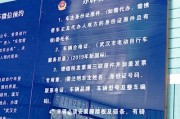 车牌丢失怎么办？教你轻松找回丢失车牌！