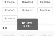 济宁车牌靓号一网打尽，查询服务全新上线