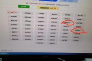 探寻秦皇岛车牌选号之美：靓号网站热门