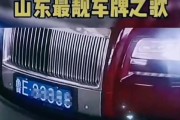 鲁B车牌号：山东哪个城市车主的专属标识？