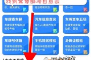 外地户口车主福音：如何轻松保留车牌？
