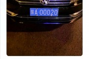 无锡车牌靓号背后的黄牛江湖：数字背后的神秘交易