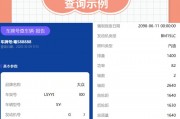 轻松掌握：企业车牌申请一站式流程攻略