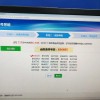 无锡车牌靓号摇号大战：千载难逢的机会，你准备好了吗？