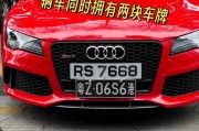 车牌新潮流：两字母车牌，彰显个性风采！