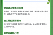 苏州电动车牌照新规来袭，车主们速看如何申请！