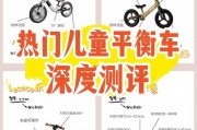 平衡车界的佼佼者：哪款品牌平衡车最受热捧？