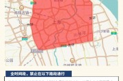 上海外地车牌限行升级：高峰时段高架限行时间调整，车主出行需注意
