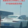 武汉电车牌照靓号：车牌中的武汉故事
