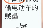 电动车车牌防盗攻略：教你一招轻松守护爱车身份