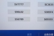 淮南车牌靓号，购买攻略大公开