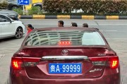 云南A车牌靓号竞拍热潮：车牌背后的故事与价值