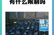 北京外地车牌早晚高峰通行难题：如何破解？