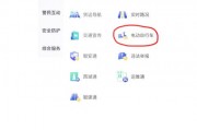 杭州电动车牌怎么上？最新攻略全！