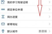 汽车车牌号如何注销：轻松上手车牌注销全攻略！