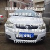 泉城车牌，靓号转让，寻找有缘人