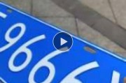 晋中榆次车牌靓号热抢：车牌价值百万，车主喜提吉祥如意！