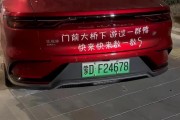 神秘车牌号横空出世，自编选不到的爆款标题曝光！
