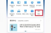 大庆互联网选车牌号系统上线，车主们抢号大战一触即发！