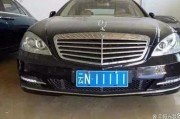 云南独家！N靓号车牌惊爆出售，错过再无！”
