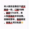 武汉车牌靓号抢购热潮：稀缺资源引发疯狂收购