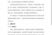 北京车牌假结婚过户乱象：一场婚姻，一辆车牌，灰色产业链