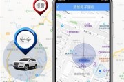 绑定车牌号轻松定位：科技助力交通管理新篇章