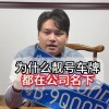 汕头车牌中的明星——靓号车牌等你来寻