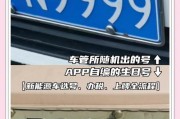武汉车牌靓号选号攻略：如何轻松拥有一张金光闪闪的车牌？