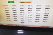 无锡机选车牌靓号来袭，幸运车主喜提车牌盛宴！”